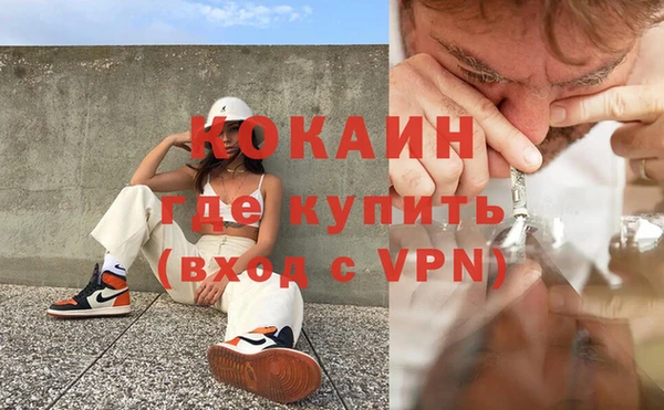 бутик Бронницы