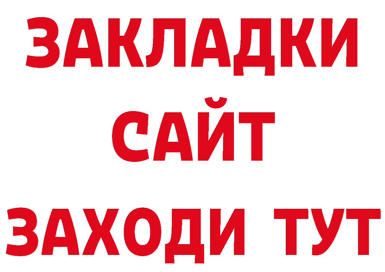 Марки N-bome 1500мкг зеркало дарк нет гидра Серов